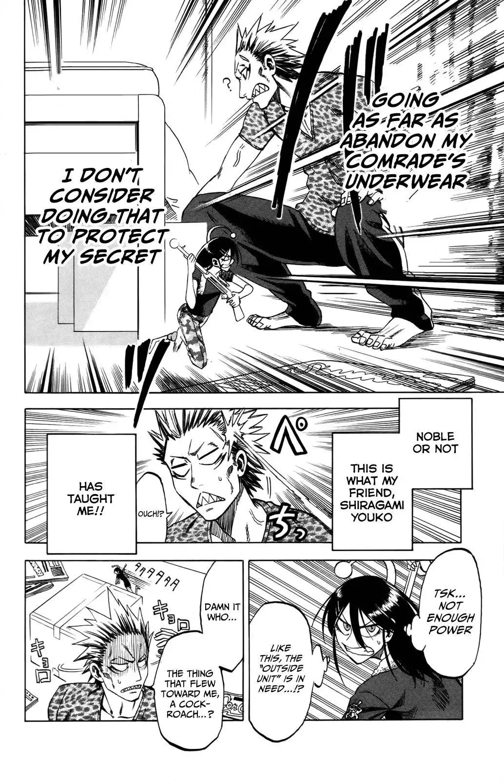 Jitsu wa Watashi wa Chapter 17 18